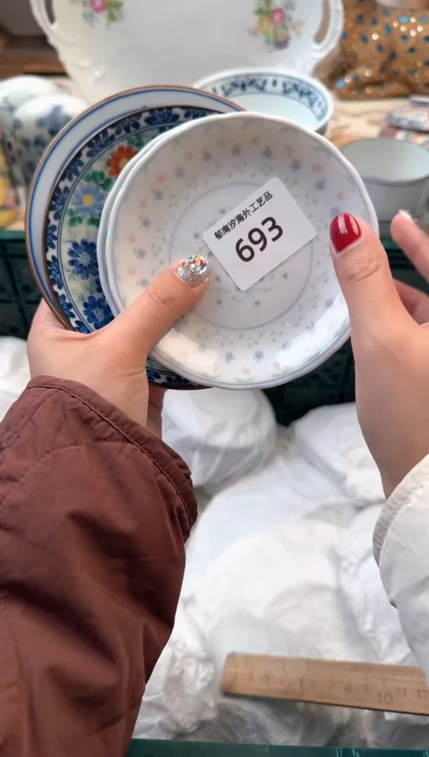 【闪购商品】瓷片A           693