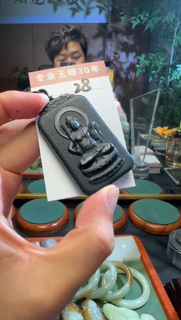 未镶嵌和田玉挂件28