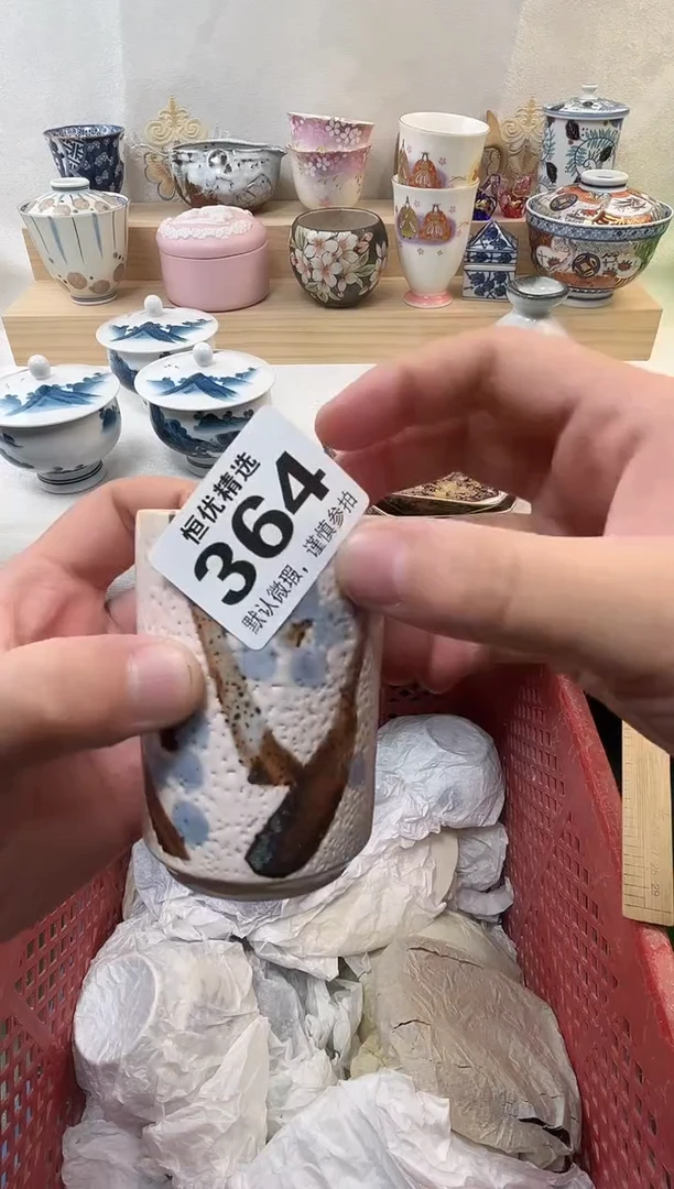 林***起陶瓷陶瓷陶瓷陶瓷陶瓷