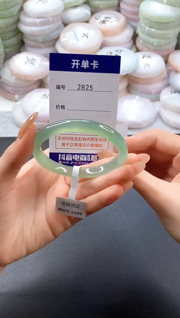 手镯玛瑙/玉髓未镶嵌2825圈口55