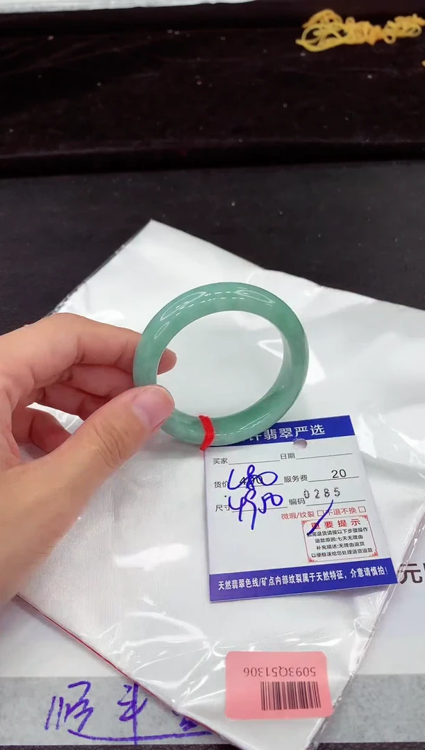 翡翠手镯未镶嵌1111111111111