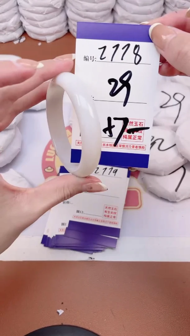 【闪购商品】玛瑙/玉髓手镯未镶嵌2778