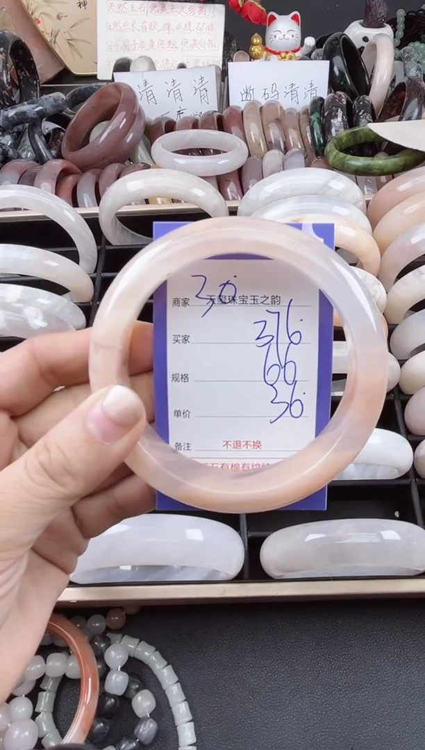 未镶嵌手镯石英质玉376