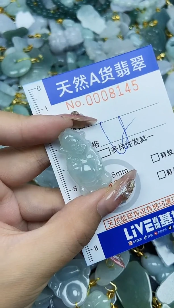 翡翠未镶嵌颈饰天然A货翡翠