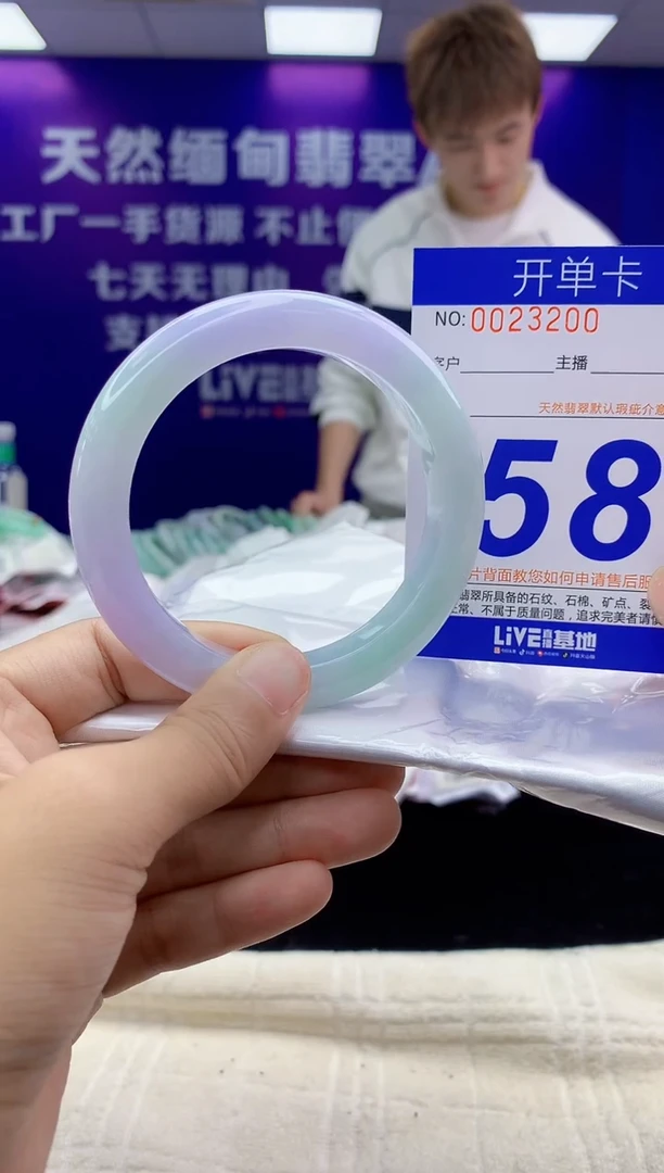 未镶嵌手镯翡翠AAAAAAAAAAAA