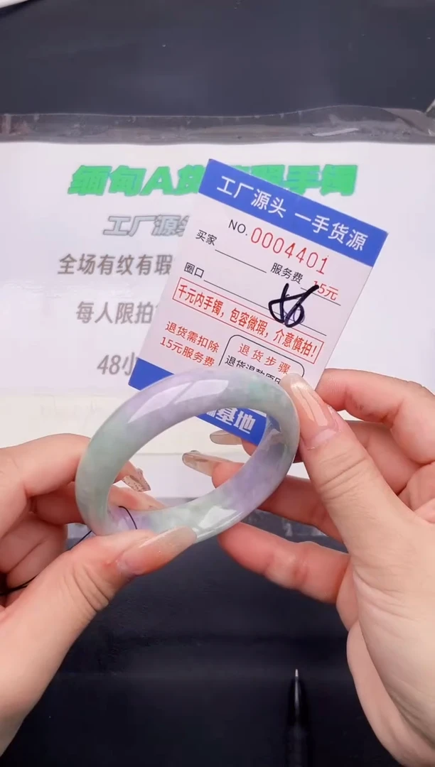 翡翠手镯未镶嵌01按图片拍下发货