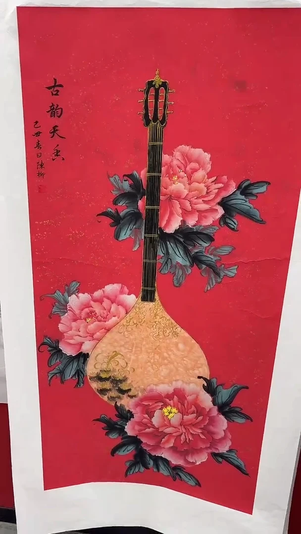 集系书画字画年画A62