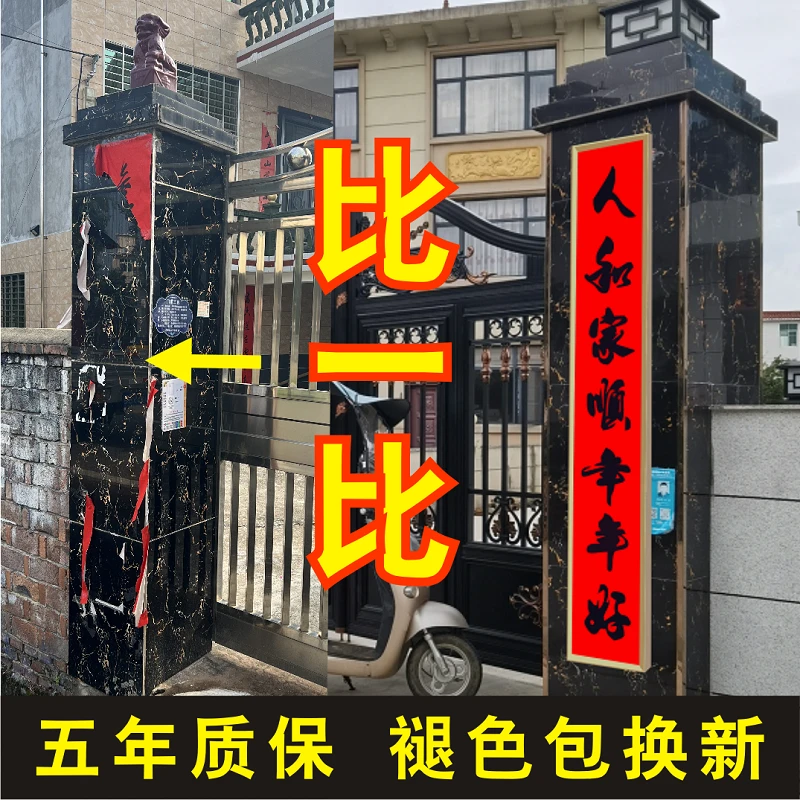 新款潮牌双面对联铝合金框高档乔迁之喜新房高端春联厂家批发直销