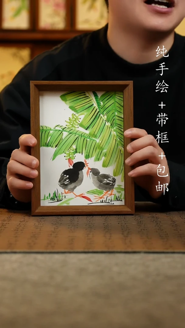 国画原创纯手绘国风国画摆台：画芯+画框17*23
