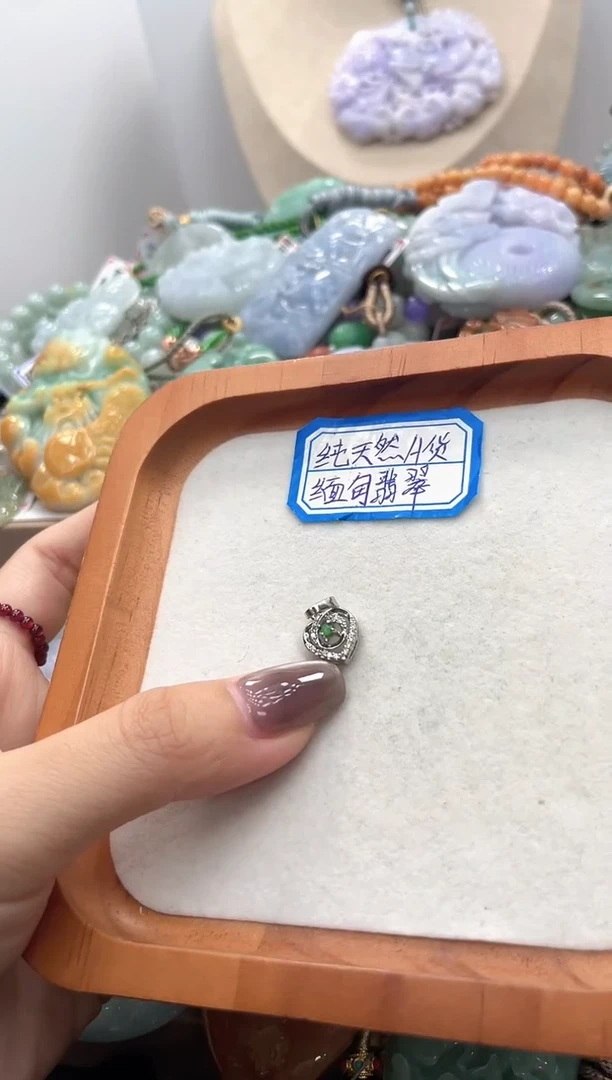 未镶嵌挂件翡翠013