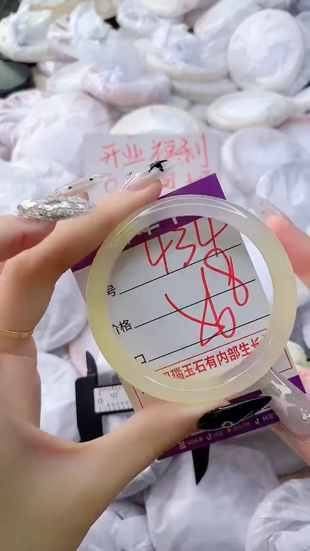 玛瑙/玉髓手镯未镶嵌434