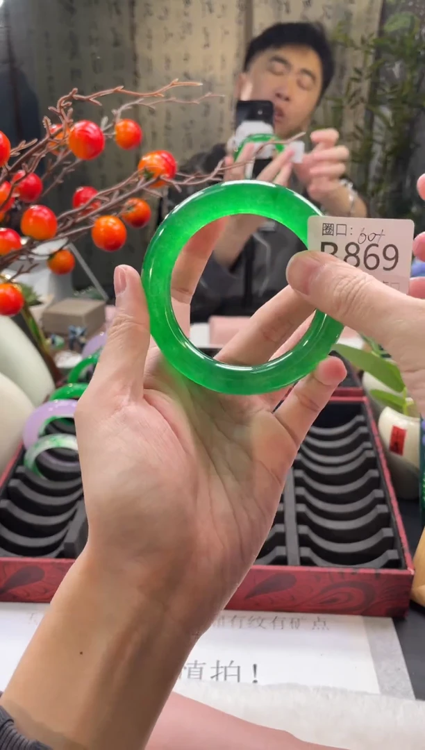 郭子石英岩手镯B869