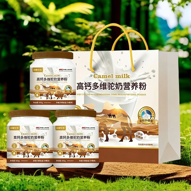 高钙多维驼奶营养粉 d