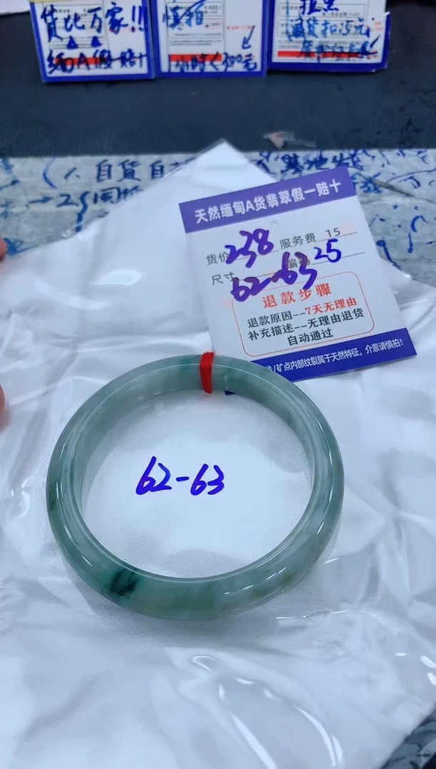 未镶嵌手镯翡翠11111111111111
