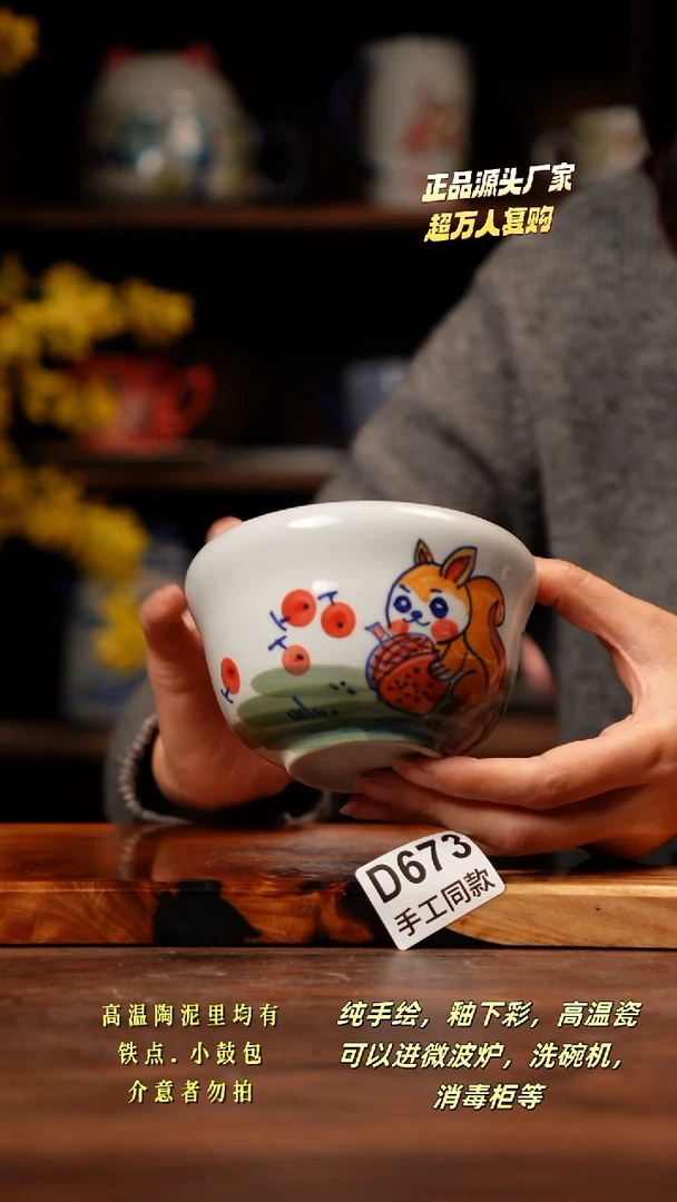 其他D673禾泥一器瓷器