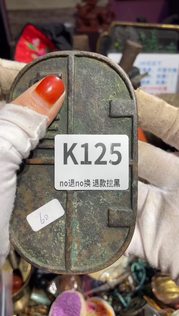瓷片海**川表姐直播所见所得