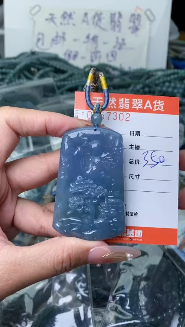 【闪购商品】翡翠颈饰未镶嵌···········