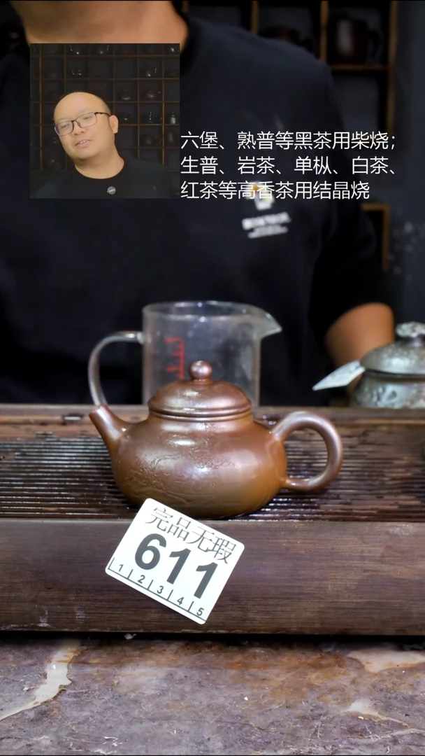 壶四大名陶钦州坭兴陶611