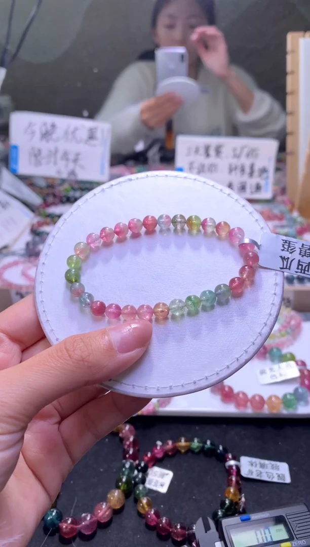 未镶嵌手串碧玺A118【天然碧玺】