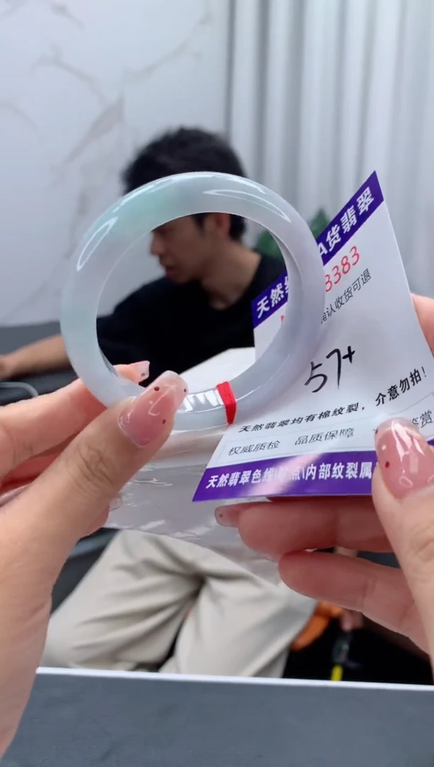 未镶嵌手镯翡翠天然缅甸A货翡翠