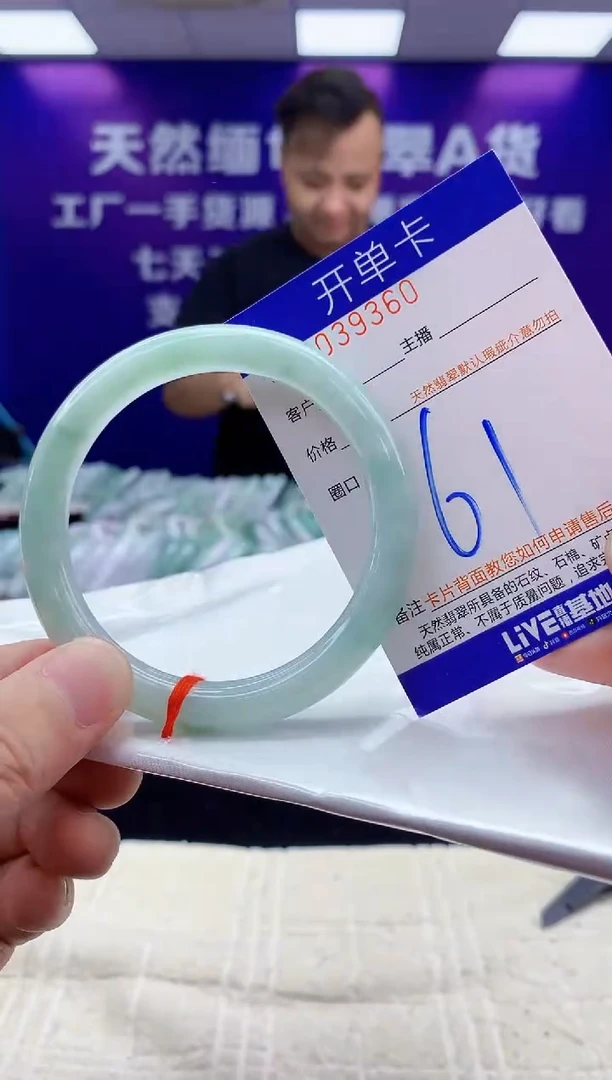 未镶嵌手镯翡翠AAAAAAAAAAAA