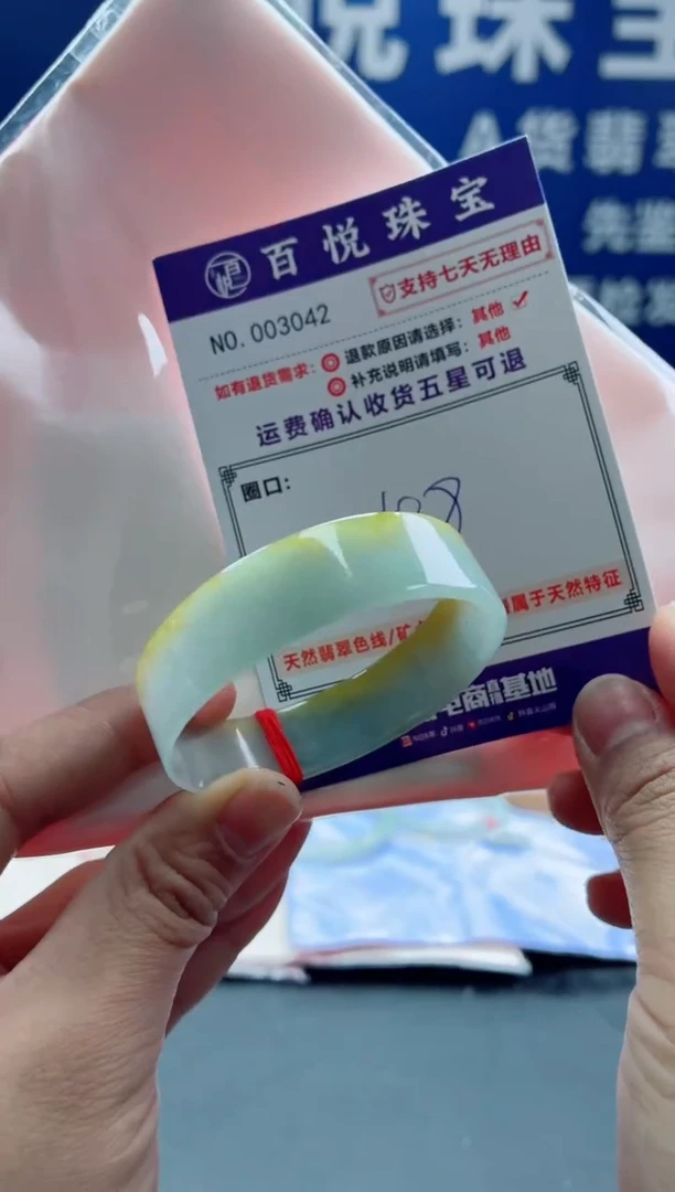 未镶嵌手镯翡翠叮当镯公主镯