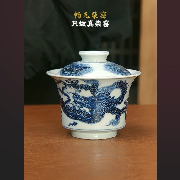 柴窑霸王龙马蹄盖碗 景德镇手工手绘高端茶具