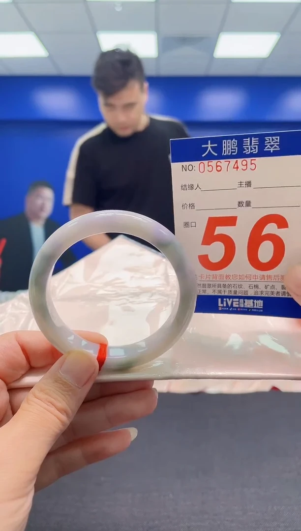 翡翠手镯未镶嵌AAAAAAAAA
