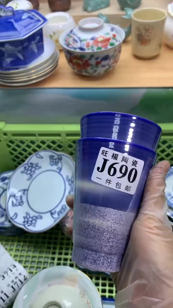 【闪购商品】瓷片旺福家一号商品