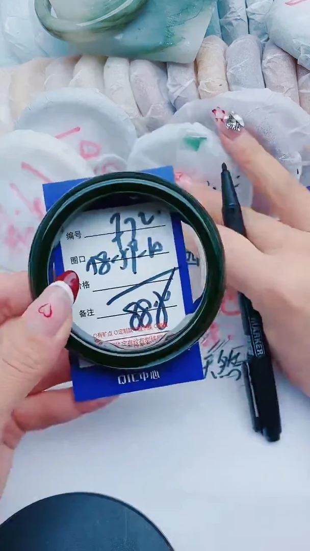 未镶嵌手镯石英质玉F72+58-59