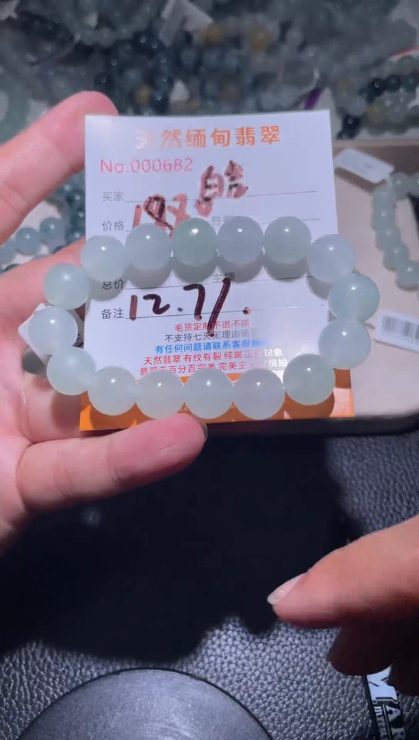 未镶嵌定制翡翠海**儿珠串