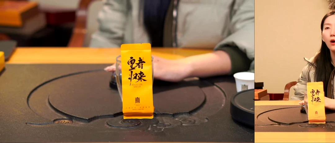 泡袋皇者归来-牛栏坑肉桂1泡