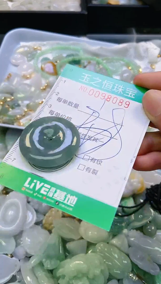 翡翠未镶嵌颈饰闪购0098089