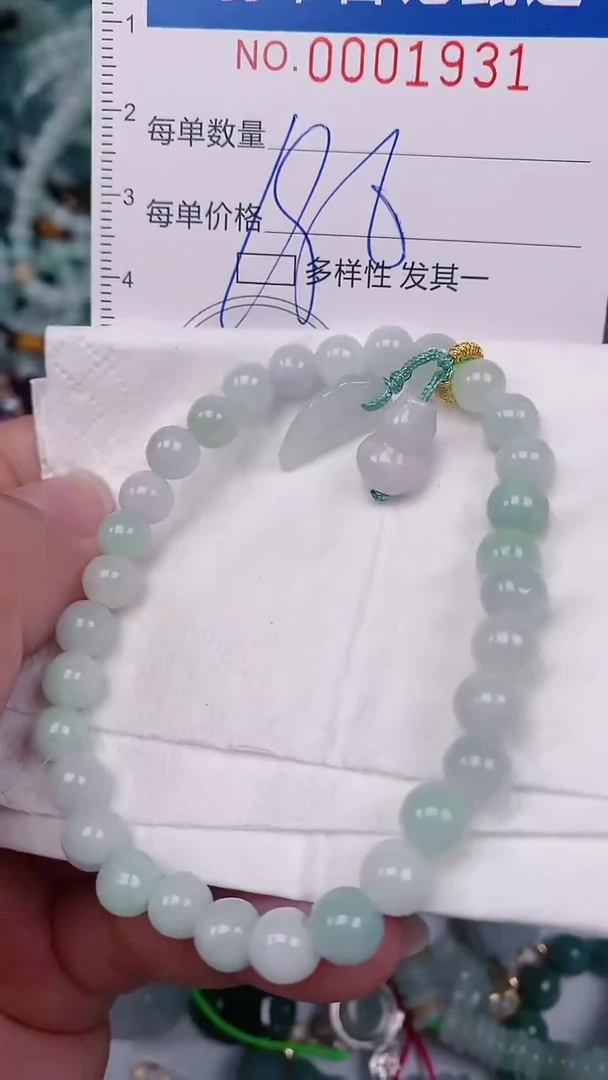 【闪购商品】翡翠颈饰未镶嵌00001931