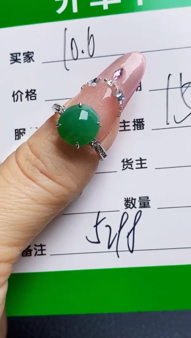 银S925镶嵌戒指翡翠5298