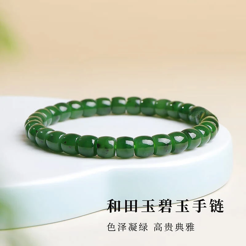 和田玉碧玉直切手串玉手链男女菠菜绿手绳有黑点时尚显白绿送礼物