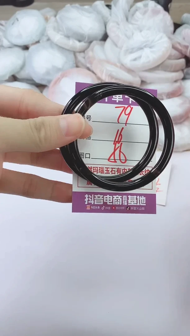 手镯玛瑙/玉髓未镶嵌79