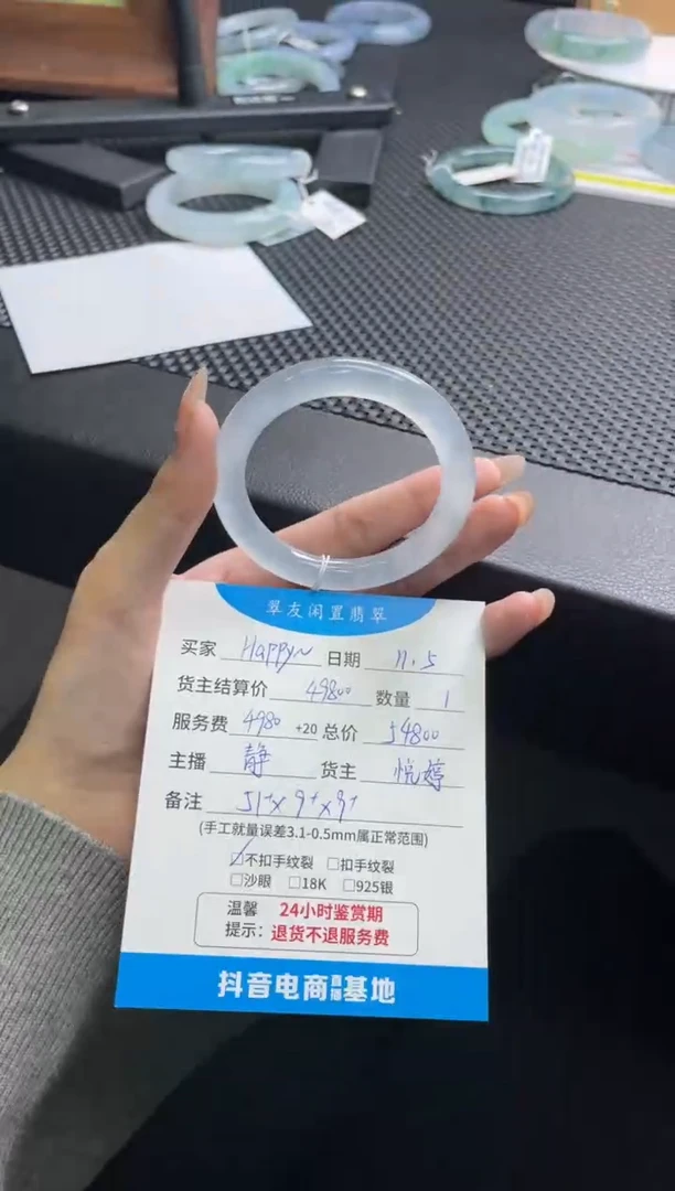未镶嵌手镯翡翠H****w手镯分单3