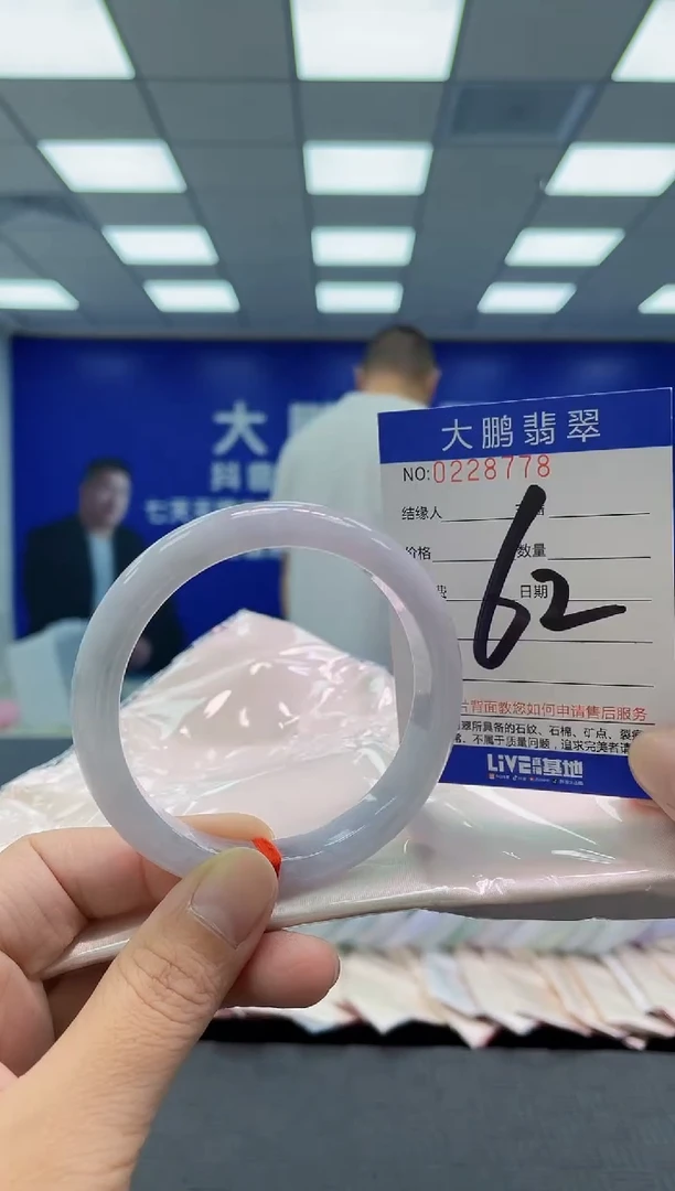 未镶嵌手镯翡翠山****司AAAAAAAAAA