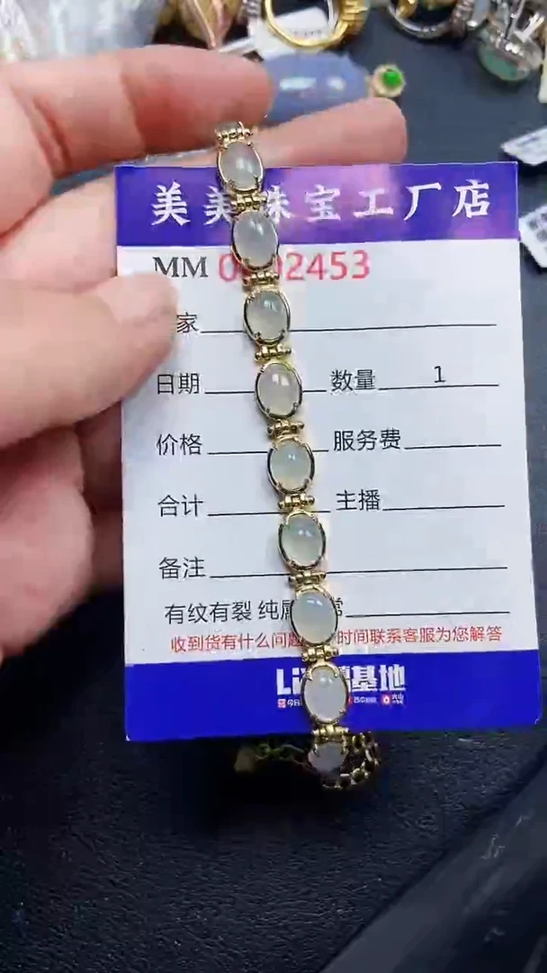 颈饰银S925镶嵌翡翠2453