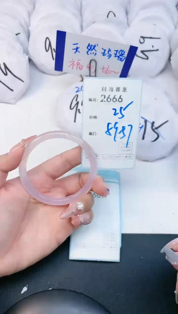 【闪购商品】玛瑙/玉髓手镯未镶嵌2666