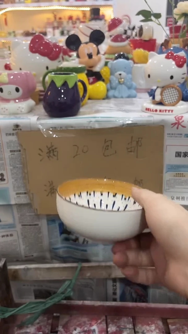 微瑕陶瓷满20包邮不退不换