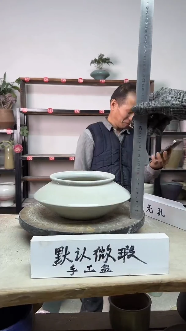 【闪购商品】陶瓷18-高9口11瑕