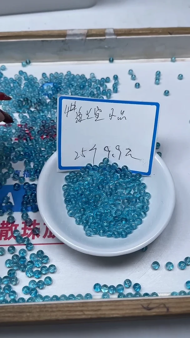 【闪购商品】散珠未镶嵌紫晶B1052 海蓝水晶4mm25个9.9元