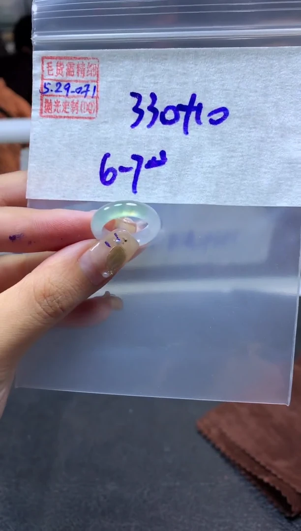 定制翡翠未镶嵌翡翠340元6#毛货需精细抛光071