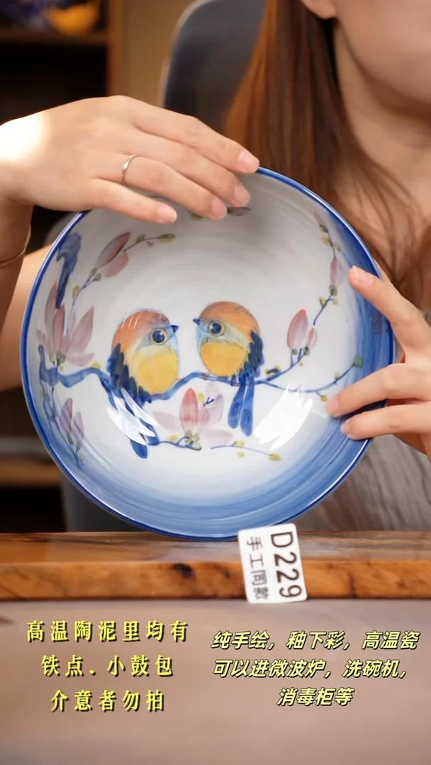 其他D229陶然集器瓷器