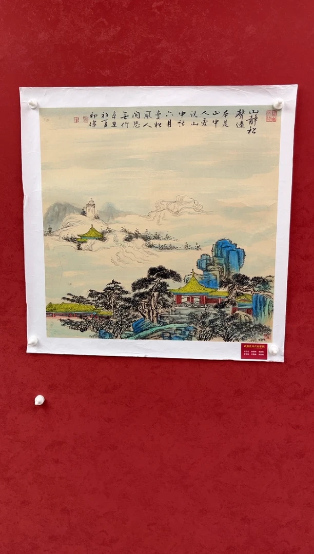 国画老师创作作品 60