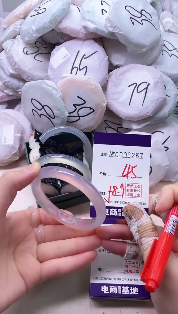 【闪购商品】玛瑙/玉髓手镯未镶嵌6267