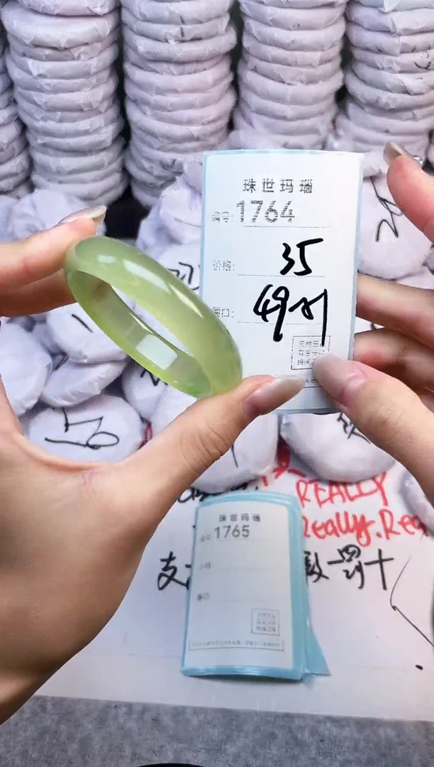 手镯玛瑙/玉髓未镶嵌1764