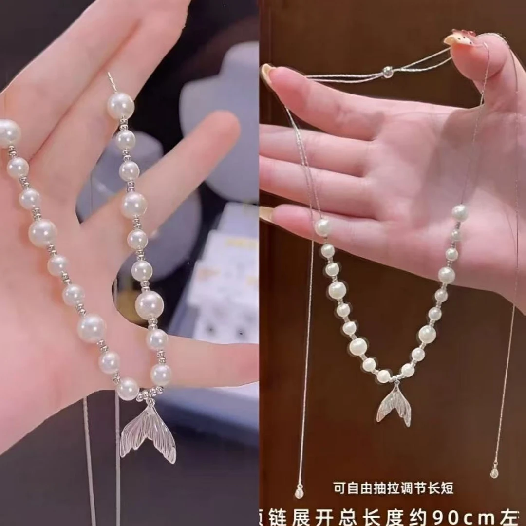 钛钢项链 鱼尾珠珠项链可抽拉调节精致百搭高级气质温柔风甜美